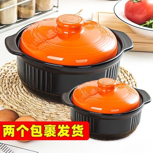 康舒耐热陶瓷砂锅煮粥煲汤炖菜焖煲汤锅炖锅家用明火燃气两件套装