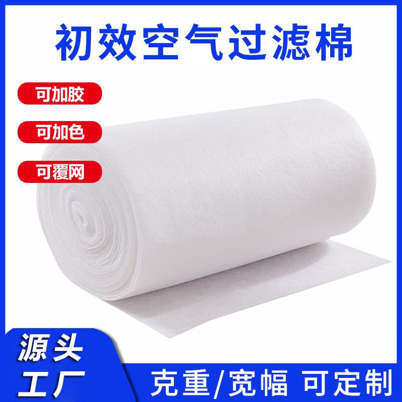 鱼缸专用过滤棉商用过滤棉水产鱼缸海鲜池过滤海绵空气初效棉大卷