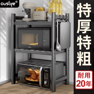厨房置物架微波炉烤箱架子家用双层电饭煲多功能储物架特厚收纳架