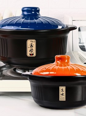 【康舒】千叶至味砂锅3.4L橙色/蓝色