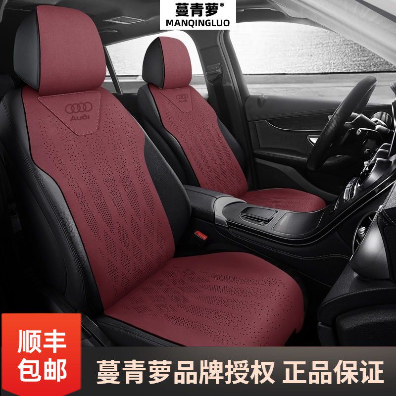 奥迪A6L汽车冬季A4LA3Q2Q3Q5翻毛皮座套夏季专用座椅套翻毛皮冬季