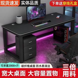 桌子电脑桌幻影黑武士电竞桌带穿线孔简约现代电脑桌家用出租房卧