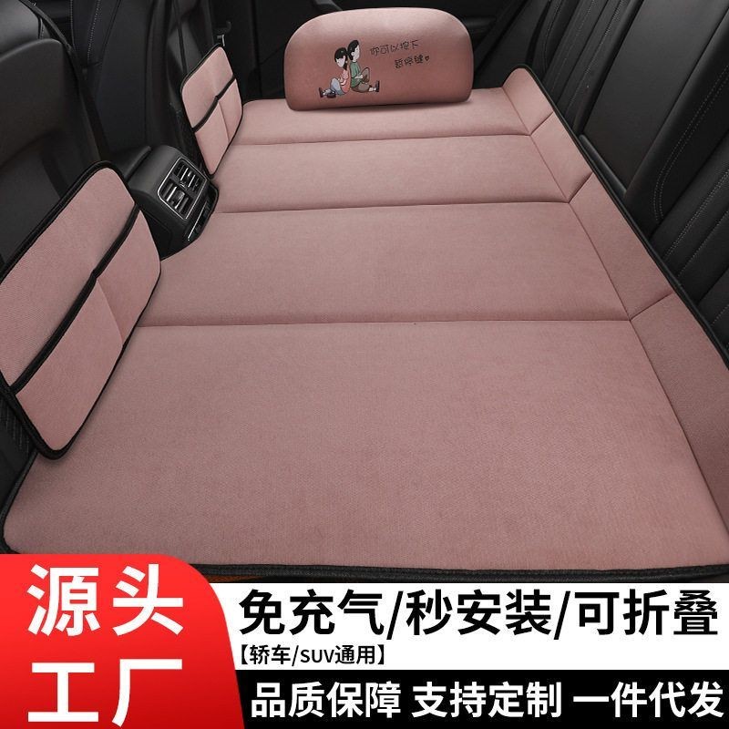 婴儿四季款汽车折叠床垫后排通用便携可车载车垫小孩睡垫免充