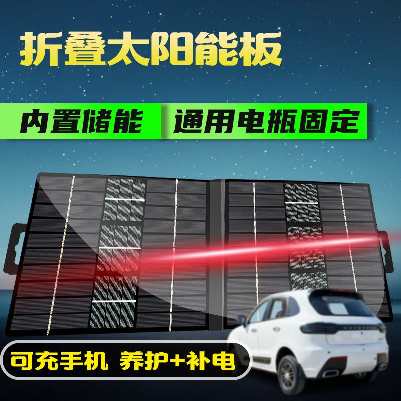 新款2025太阳能电动车48增程器v60v72v发电折叠大功率超高速