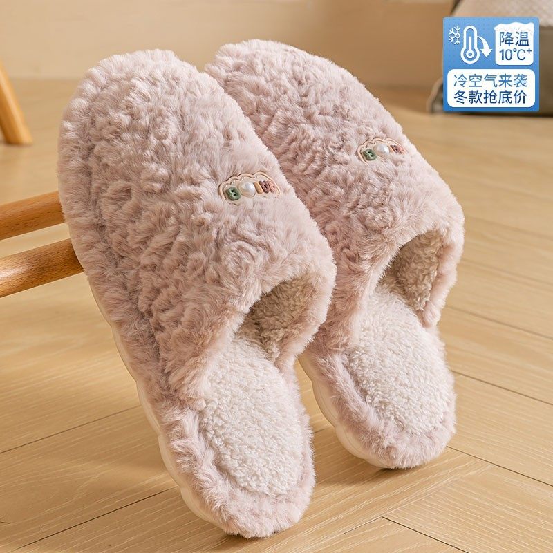 加厚棉拖鞋女士居家静音防滑加绒保暖秋冬季包头地板拖女,居家布艺,居家棉拖/棉鞋,淘宝优惠券,粉丝福利购,淘宝优惠卷
