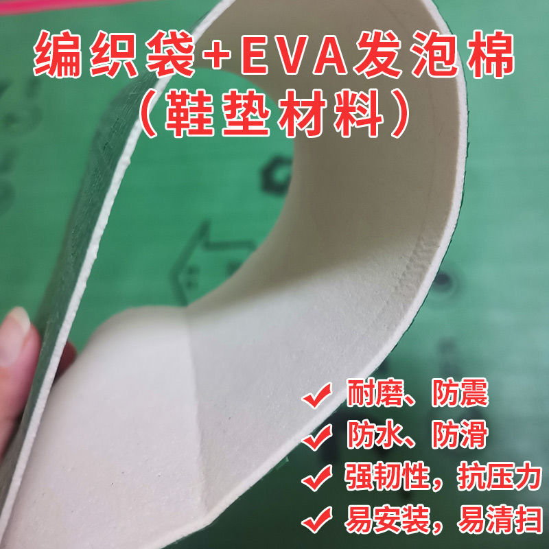 装修定制地面保护膜eva铺地砖地板地垫瓷砖家装地膜加厚家用耐磨