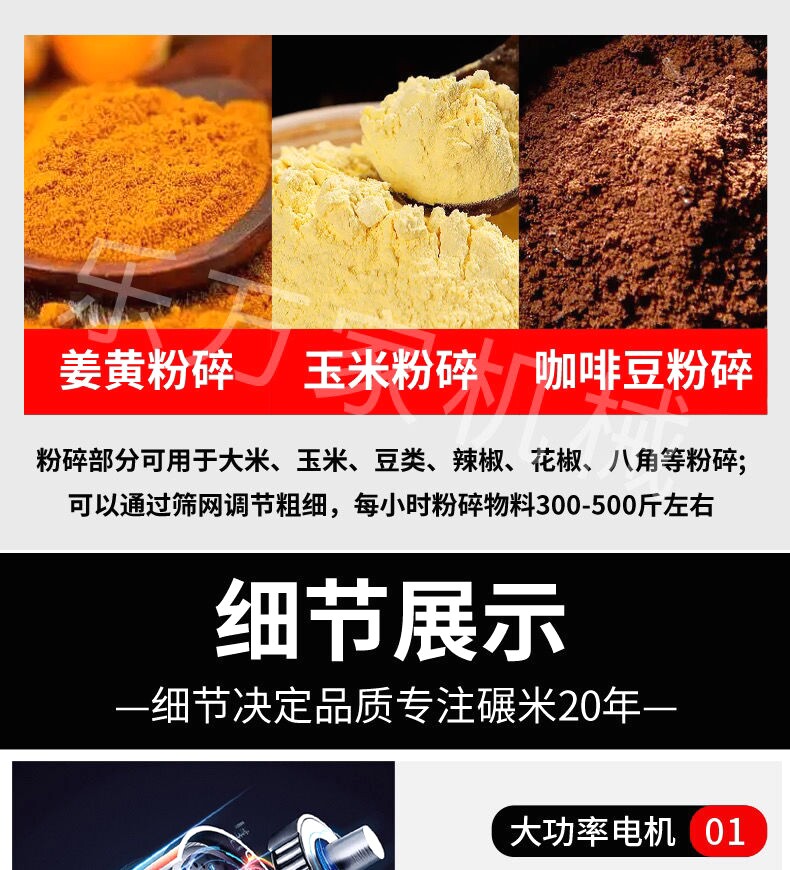 Райс мельница 小型碾米机家用新型智能新款碾米粉碎组合稻谷脱壳剥谷打米机家用