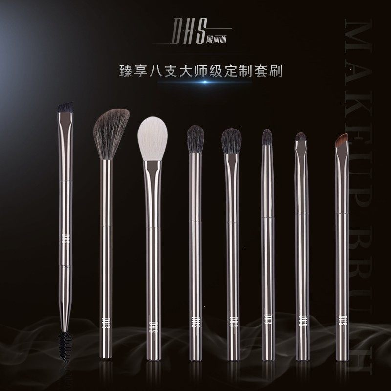 雕画师DHS昭君系列化妆套刷新手化妆师专用超柔动物毛化妆刷组合