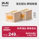 PETSHY百宠千爱原味混合猫砂豆腐膨润土吸水除臭无尘 囤货装
