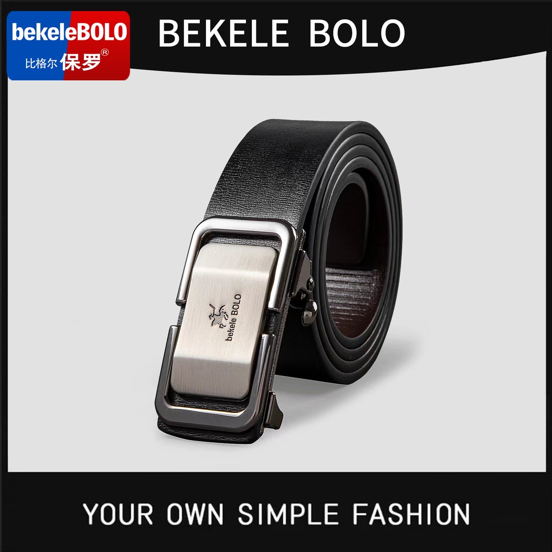 韩国进口比格尔保罗无牙扣真皮男士腰带百搭休闲皮带男款潮流牛仔