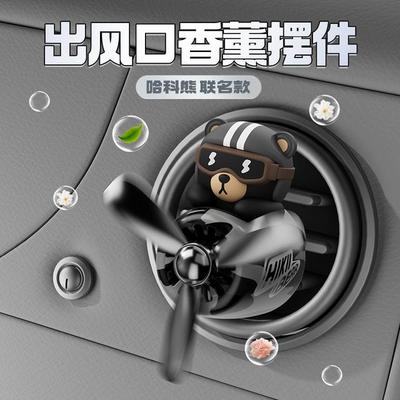 车载香薰汽车饰品摆件出风口小飞机车用固体香膏装饰2025新款