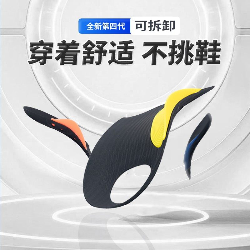 植女第四代足支撑鞋垫高度可调足弓垫平足内八足弓训练器柔纠正,服饰配件/皮带/帽子/围巾,鞋垫,淘宝优惠券,粉丝福利购,淘宝优惠卷
