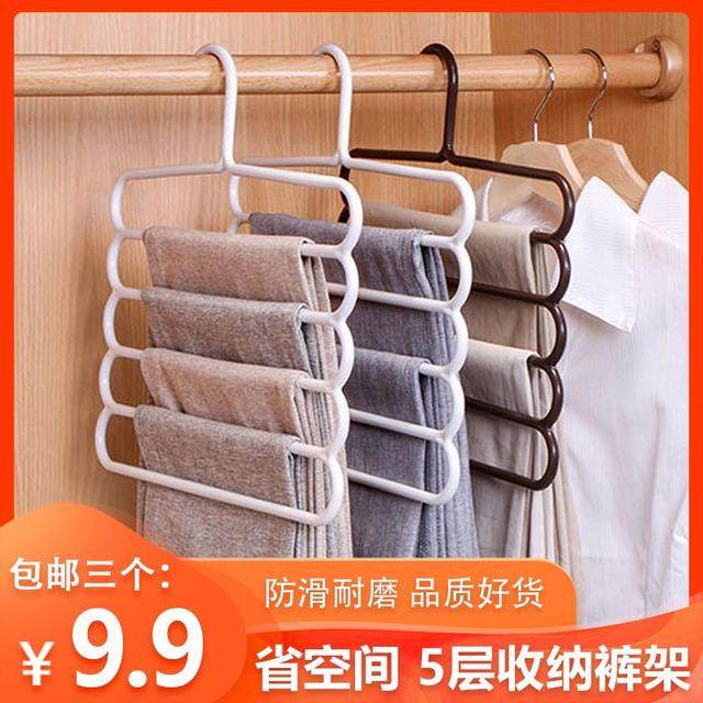 【买一发三】居家五层加粗多功能收纳裤架衣架,商业/办公家具,衣架,淘宝优惠券,粉丝福利购,淘宝优惠卷