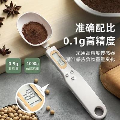 PAKCHOICE电子秤量勺克重计量勺称重勺克数勺子婴儿辅食工具精准