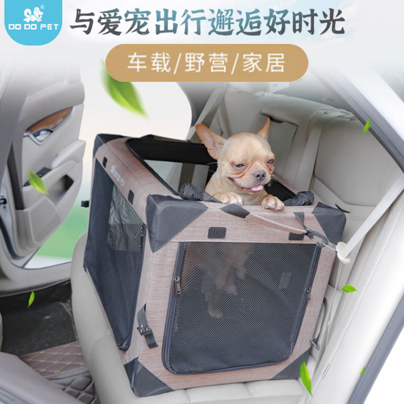 宠物外出便携笼子小中大型犬笼子猫轻便可折叠航空箱舱车载狗笼大