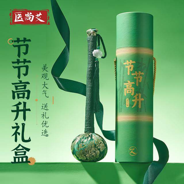 【节节高升】手工制作艾草锤高档筒装礼盒送同事朋友公司企业伴手,节庆用品/礼品,创意礼盒/礼品套组,淘宝优惠券,粉丝福利购,淘宝优惠卷
