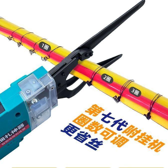 全自动光缆附挂机智能线缆捆扎机绑线神器高空架线捆扎光纤挂线