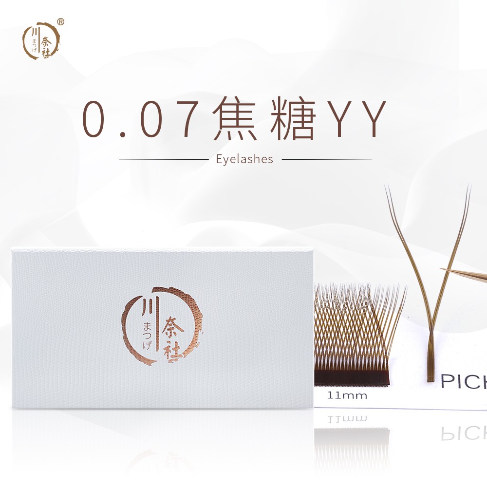 川奈社焦糖色YY睫毛时尚显白y型棕色超软彩毛不散根美睫店专用