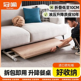 小户型极窄茶几折叠餐桌简易多功能家用可移动升降两用长方形