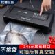 不挑袋子抽真空封口机小型商用家用食品真空压缩保鲜包装 机密封机