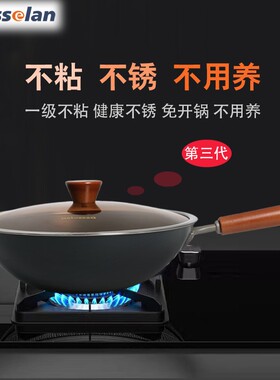 全新款2025款德森朗第三代茶色平盖玄压钛铁锅32cm家用0涂层炒锅x