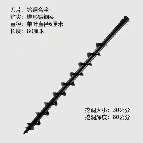 爆款汽油机地钻钻头通用合金锰钢种植钨钢耐磨螺旋钻杆钻土机打孔