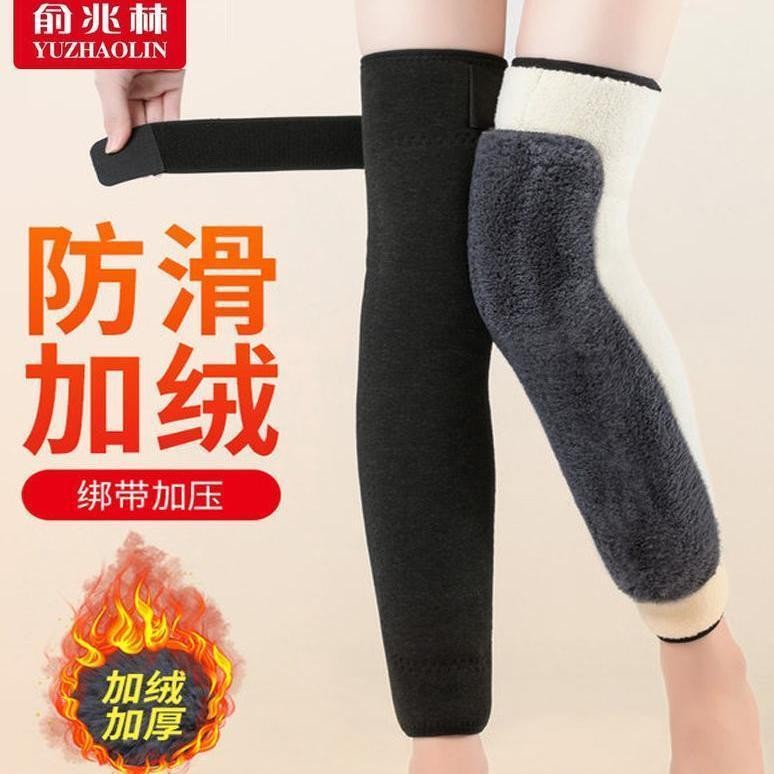 俞兆林冬季保暖护膝中老年老人专用加长绑带防滑男女士全加绒护腿
