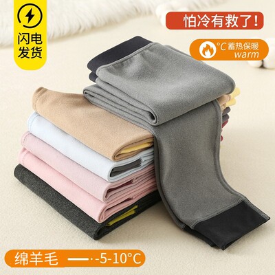 开学季羊毛蚕丝高腰秋裤无痕男童保暖裤女孩秋裤中学生秋冬打底裤