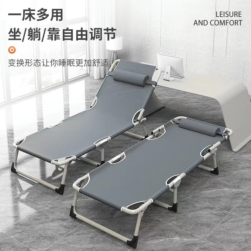 折叠床午休午睡床躺椅可躺可坐可睡折叠床单人床躺椅躺椅折叠午休