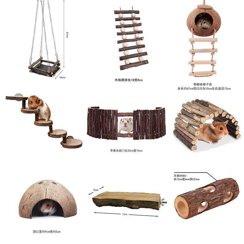 仓鼠玩具生活用品金丝熊装饰造景一整套攀爬架秋千椰子壳悬挂吊床,宠物/宠物食品及用品,窝,淘宝优惠券,粉丝福利购,淘宝优惠卷