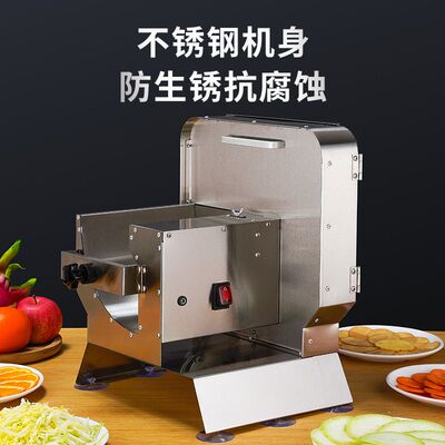 不锈钢电动切片机蜜雪冰城小型商用多功能柠檬土豆水果蔬菜切菜机