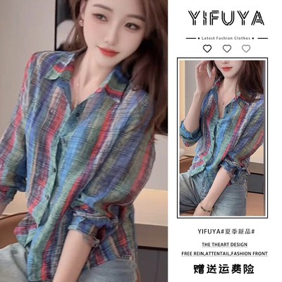 韩系设计感复古条纹衬衫女早秋新款宽松显瘦减龄通勤长袖衬衣上衣