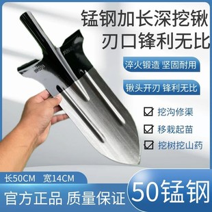 锰钢加厚加长深挖锹长尖锹铁锹加强钢锹挖山药专用钢挖树锹淬火锹