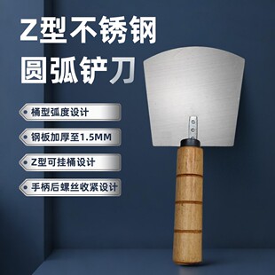 新款升级不锈钢圆弧铲刀上料器弧形铲桶铲灰刮刀托灰板泥瓦工工具
