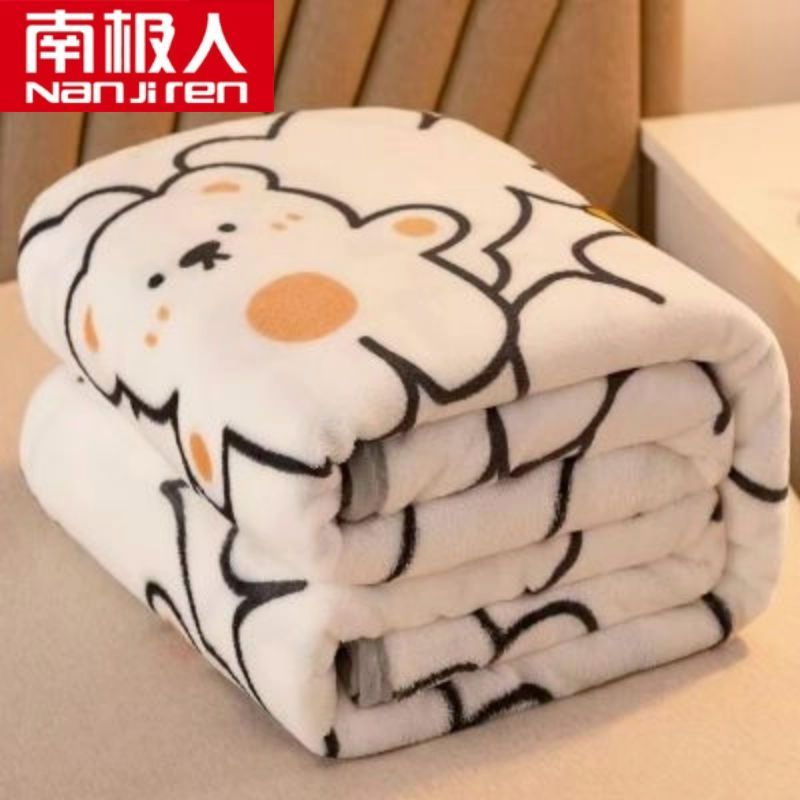 南极人毛毯冬季加厚午休毯盖毯床单午睡毯办公室小被子毯子床上用