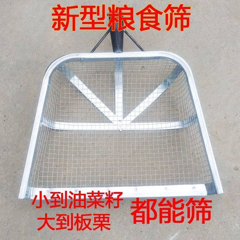 铁锹筛网稻谷超细筛子大全各种各样玉米粒家用铁锨式粮食筛筛土锹,家庭/个人清洁工具,簸箕,淘宝优惠券,粉丝福利购,淘宝优惠卷