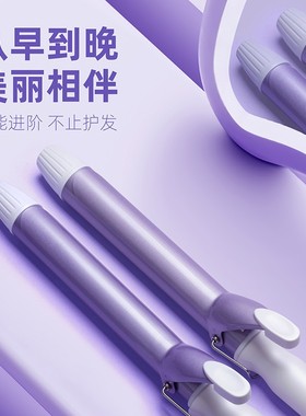 SVEY卷发棒不伤发持久定型大波浪小功率寝室宿舍32mm内扣美发