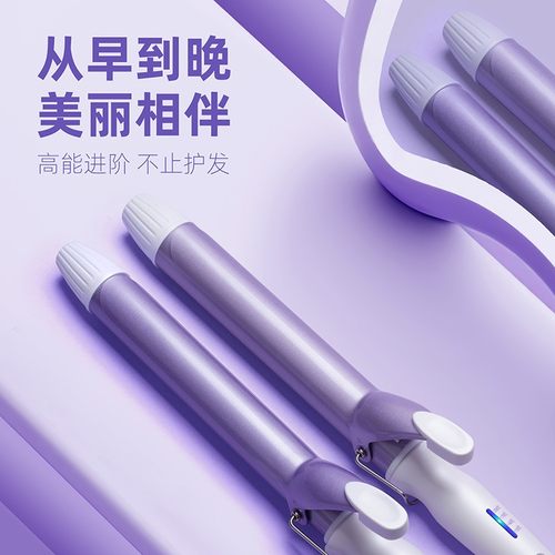 SVEY卷发棒不伤发持久定型大波浪小功率寝室宿舍32mm内扣美发
