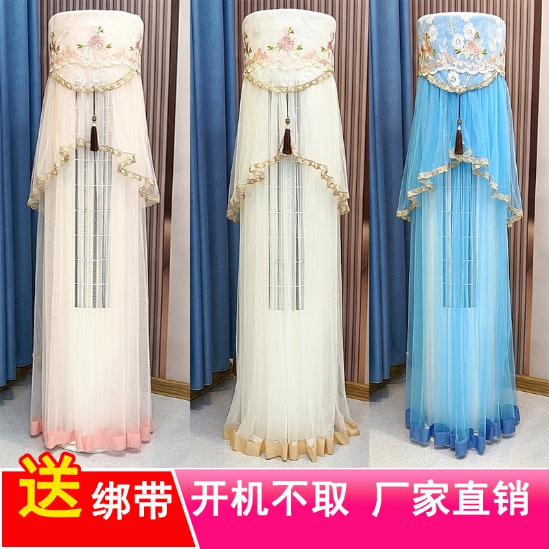 开机不取立式空调罩柜式通用圆形美的格力奥克斯圆柱空调防尘布