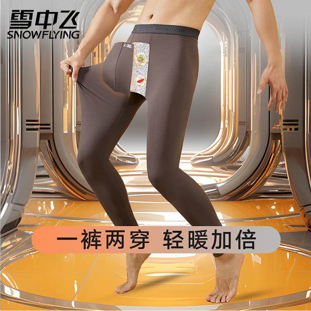 雪中飞新款芭比裤免穿内裤二合一成人骑行保暖大码秋裤男款芭比裤,女士内衣/男士内衣/家居服,保暖裤,淘宝优惠券,粉丝福利购,淘宝优惠卷
