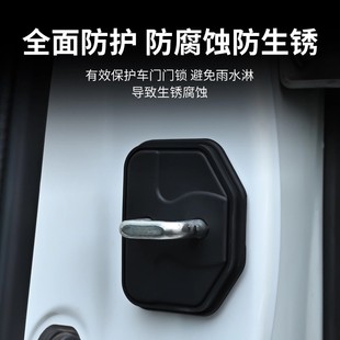 XC90汽车门锁扣盖保护套车门减震垫片 沃尔沃XC60 S90 S60 XC40