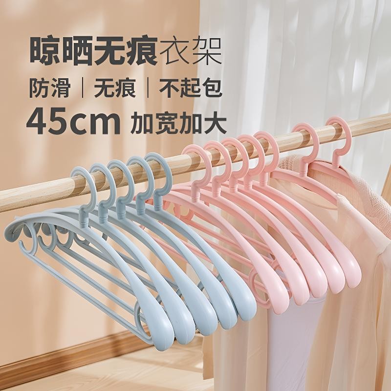 45cm加宽衣架家用挂衣防滑无痕晾衣架高档成人衣挂防肩角衣服架