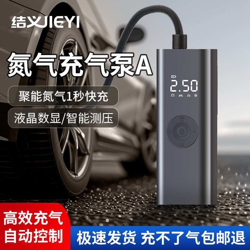 无线车载汽车用打气泵打气筒大功率轮胎便携式电动轿车充气泵胎压