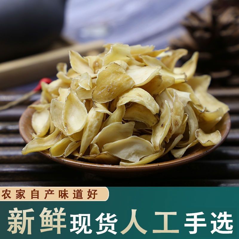 正宗兰州百合干 甘肃新货糯百合食用无硫 百合干货