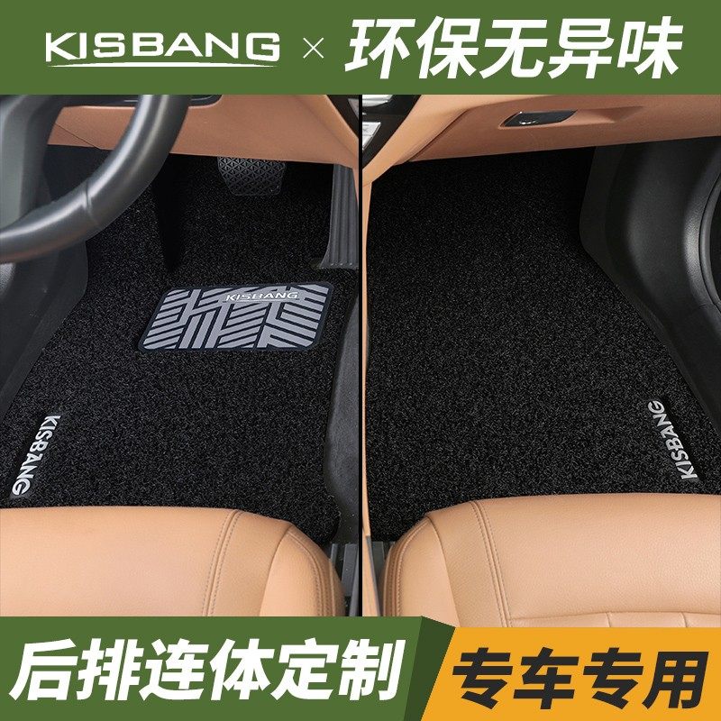 汽车丝圈脚垫通用可裁剪主驾驶单片加厚防滑耐磨耐脏防水舒适脚垫,汽车用品/电子/清洗/改装,专车专用脚垫,淘宝优惠券,粉丝福利购,淘宝优惠卷