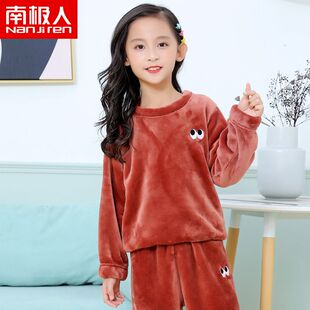 南极人秋冬季儿童加厚珊瑚绒睡衣男女童法兰绒男女孩家居服套装