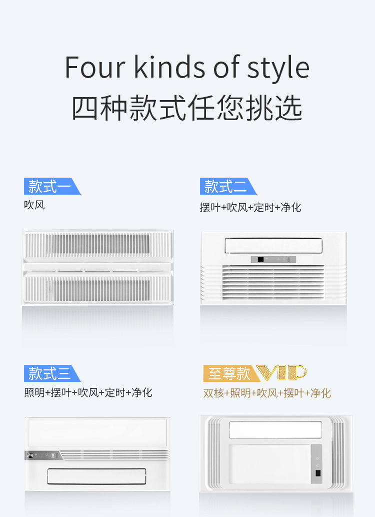 Холодные ПА 厨房凉霸嵌入式吹风照明换气三合一空调型集成吊顶冷霸风扇冷风机