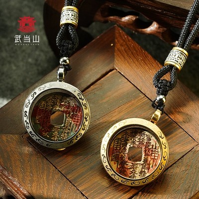 武当山直发武当玄岳 手作山鬼花钱吊坠 男女款