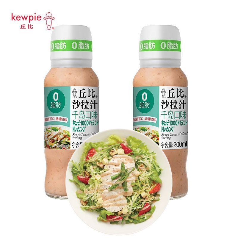 丘比沙拉汁0脂肪千岛口味 零脂肪蔬菜水果千岛沙拉酱轻食拌面蘸料,粮油调味/速食/干货/烘焙,沙拉/千岛/蛋黄酱/油醋汁,淘宝优惠券,粉丝福利购,淘宝优惠卷