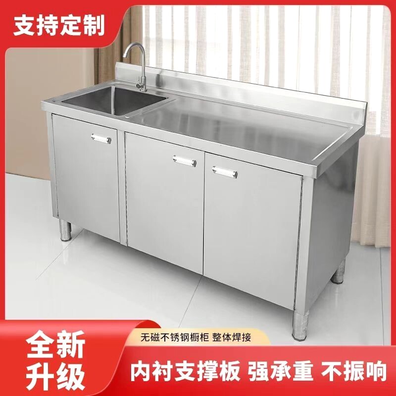 304特厚不锈钢水池柜商用工作台一体水槽厨房橱柜洗菜盆洗碗池